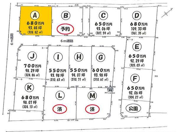 Compartment figure. Land price 6.8 million yen, Land area 308.82 sq m