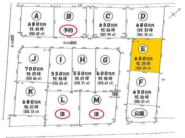 Compartment figure. Land price 6.5 million yen, Land area 305.03 sq m