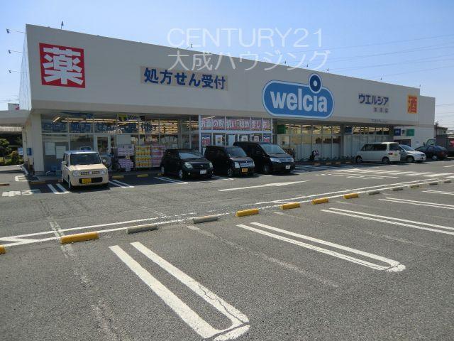 Drug store. Until Werushia 685m