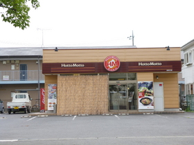 Other. Hot 380m to more (Other)