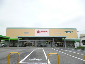 Supermarket. Piago until the (super) 1100m