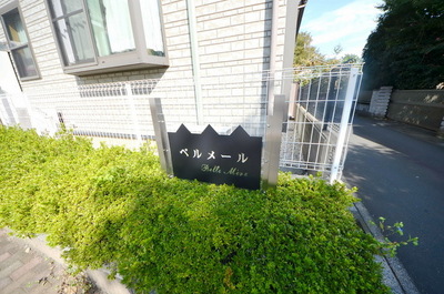 Other. Until the other (Other) 10m