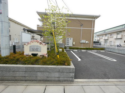 Other. Until the other (Other) 10m