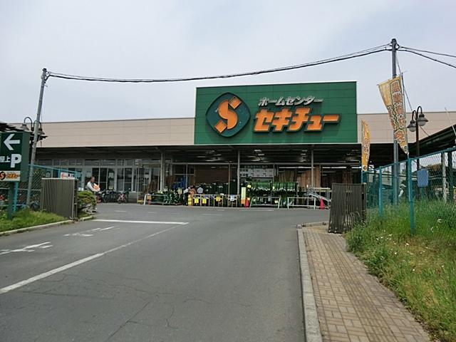 Home center. 800m until Sekichu