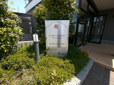 Other. Until the other (Other) 10m