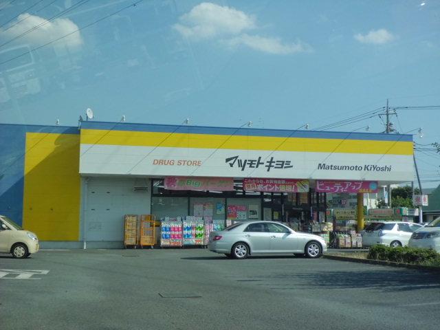 Drug store. Matsumotokiyoshi until drugstore Ina Hanuki Station store aims to further business expansion as 530m "true leading company" Matsumotokiyoshi ☆