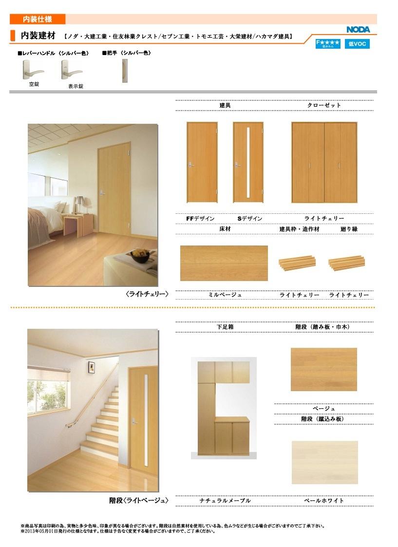 Other Equipment. It is upscale bright interior ☆