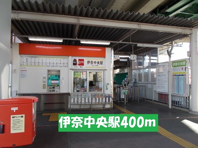 Other. Inachuo Station (other) up to 400m