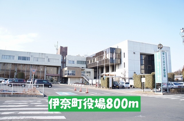 Government office. Ina-machi 800m to office (government office)