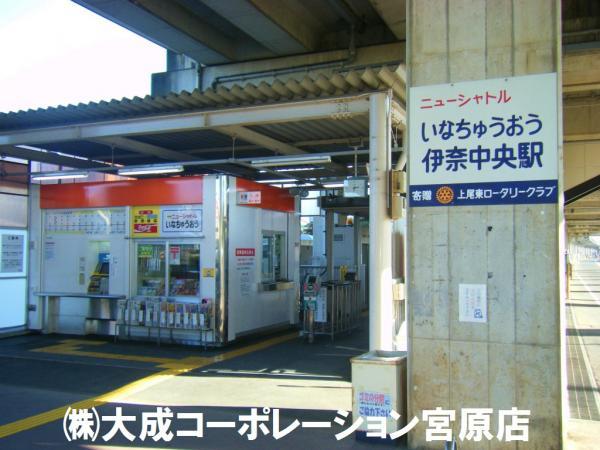 Other Environmental Photo. 1280m to Inachuo Station