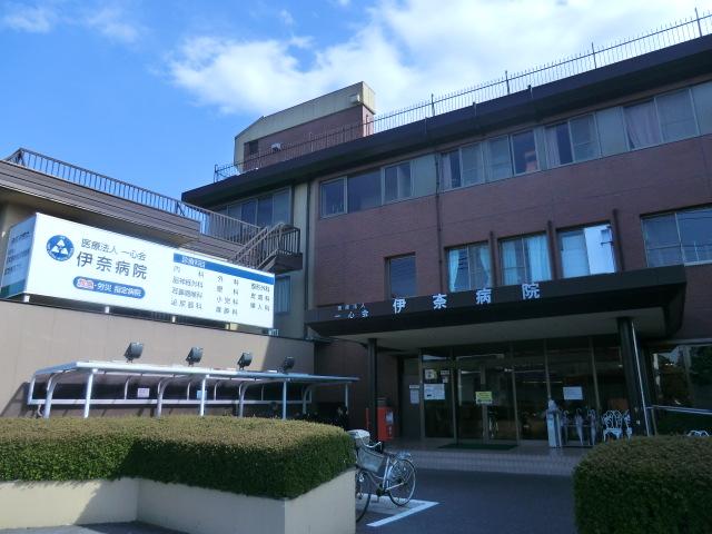 Hospital. 1018m until the medical corporation mind Association Ina hospital