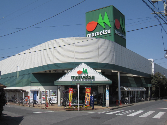 Supermarket. 600m until Maruetsu (super)