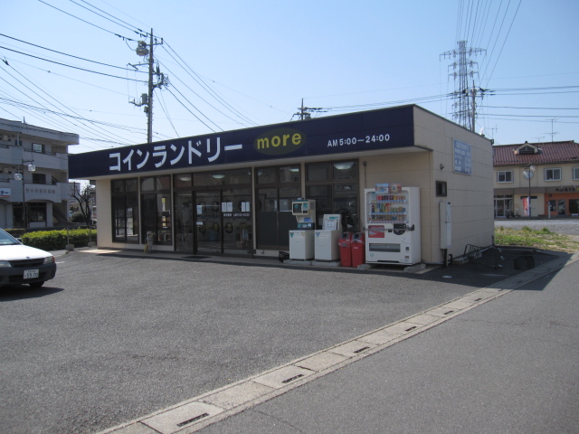 Other. 600m until the coin-operated laundry (Other)