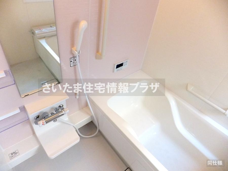 Same specifications photo (bathroom). anytime, anywhere. To have received your contact can guide you ready within 30 minutes, We are ready at all times. Once it becomes the mind, To now.