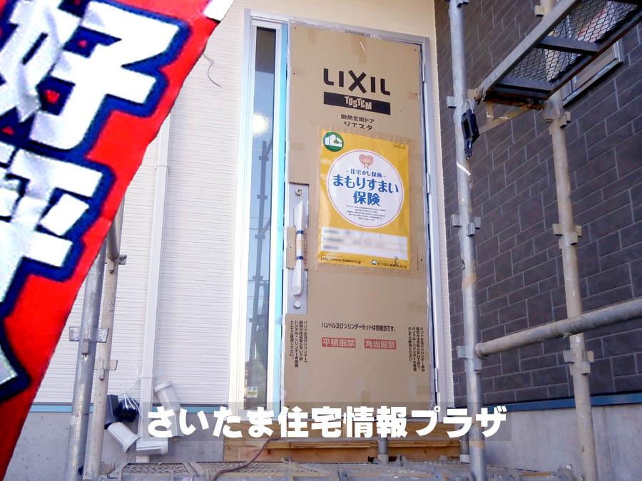 Local appearance photo. We offer the same use the finished model house of this property. Please feel free to contact us.