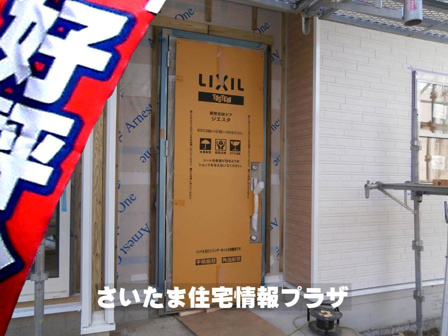 Local appearance photo. We offer the same use the finished model house of this property. Please feel free to contact us.