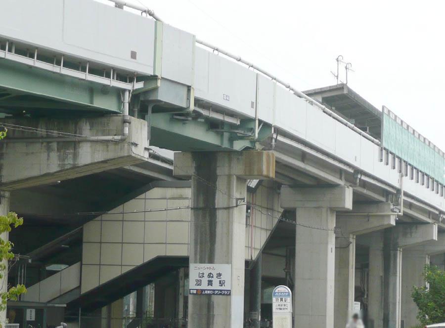 station. 320m until Hanuki Station