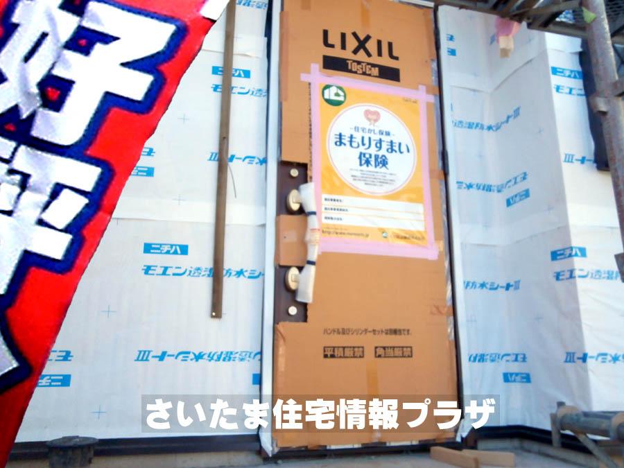 Local appearance photo. We offer the same use the finished model house of this property. Please feel free to contact us.