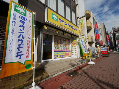 Other. Town housing Ageo store up to (other) 5100m