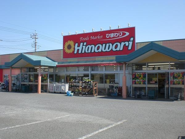 Supermarket. Shopping 700m to