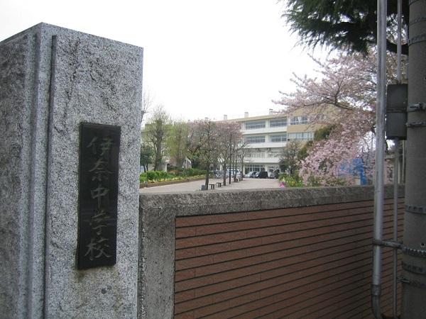 Junior high school. Ina 750m until junior high school