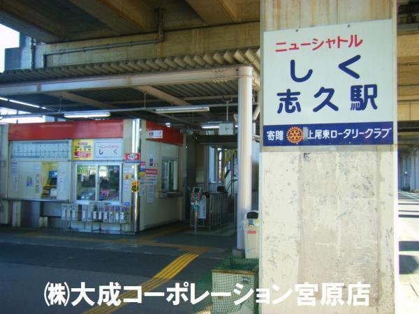 Other Environmental Photo. Sik 800m to the Train Station