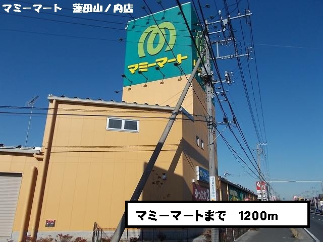 Supermarket. Mamimato until the (super) 1200m