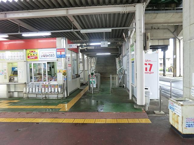 Other. New shuttle "Inachuo" station