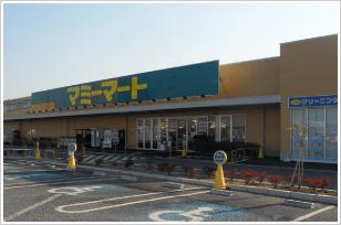 Supermarket. Mamimato Hasuda until Yamanouchi shop 1091m