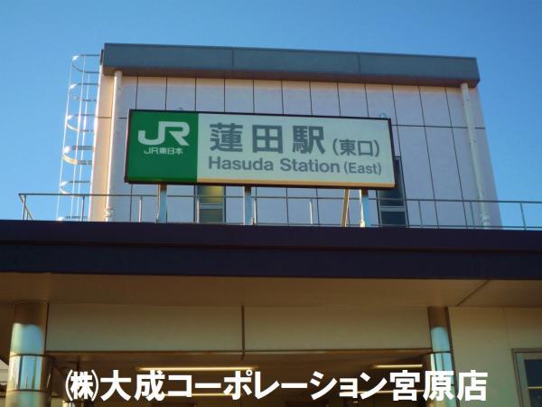 Other Environmental Photo. 1840m to hasuda station