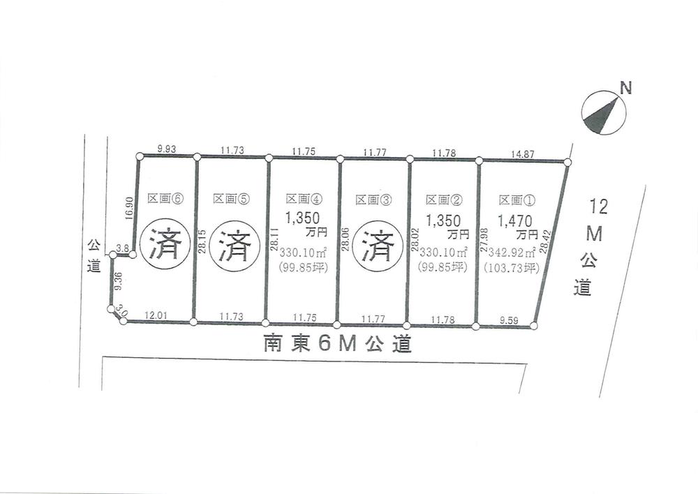 The entire compartment Figure