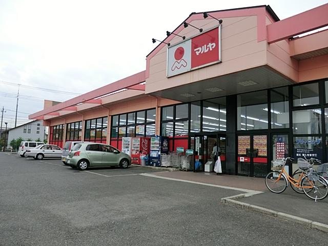 Supermarket. Maruya until Takanodai shop 720m