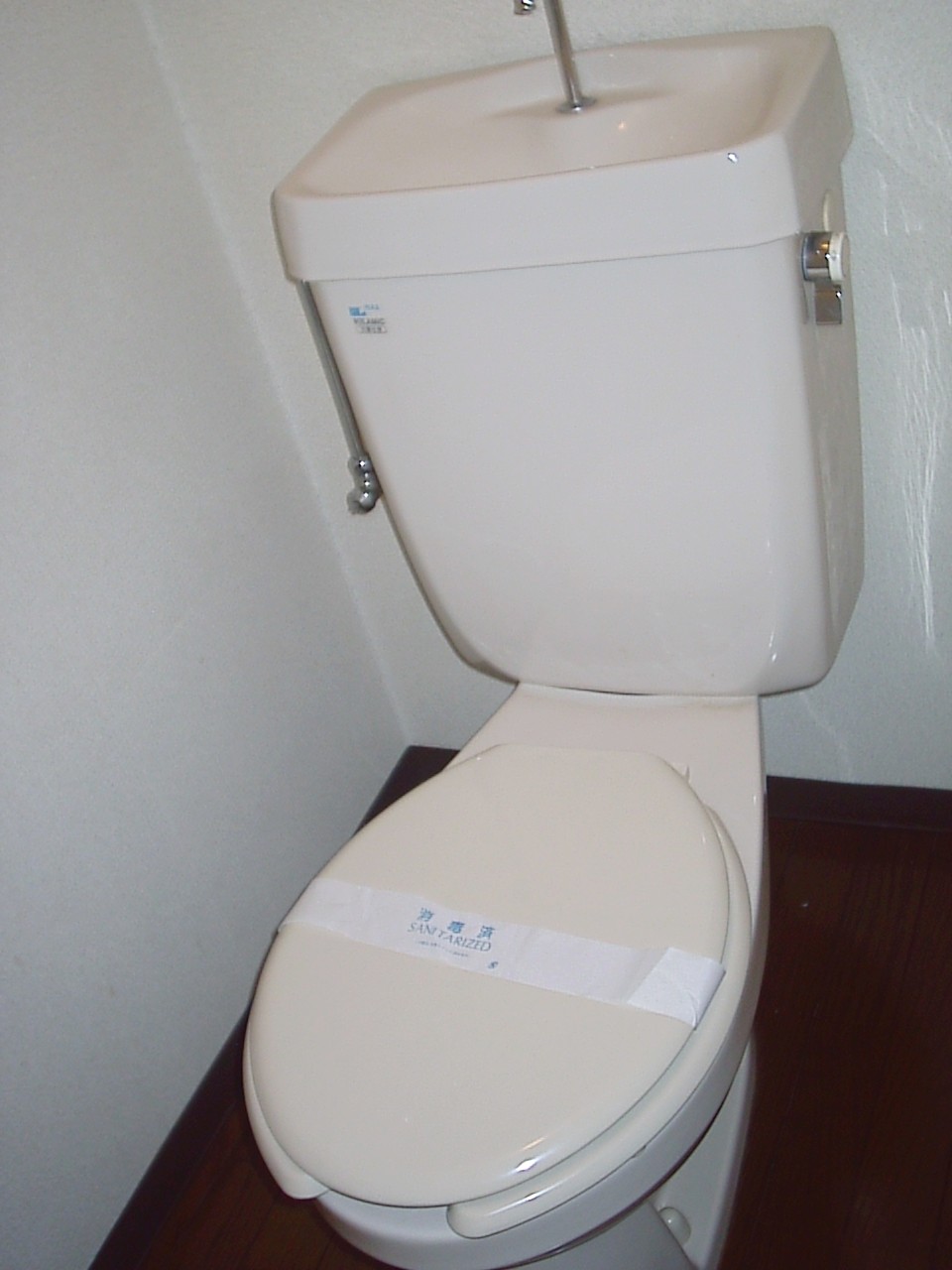 Toilet