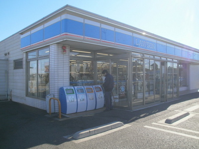 Convenience store. 240m until Lawson (convenience store)