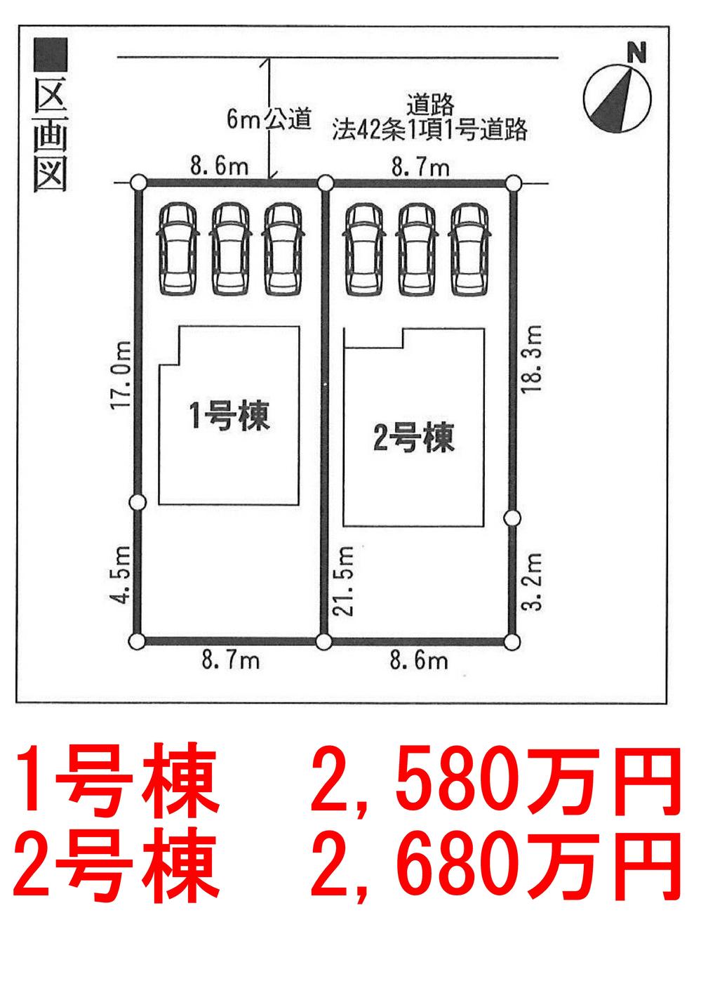 The entire compartment Figure. All two buildings newly built condominiums