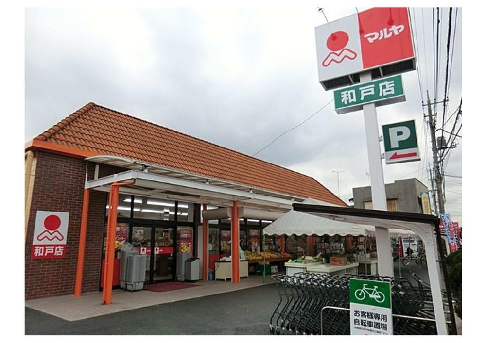 Supermarket. Mallya to Wado shop 1682m