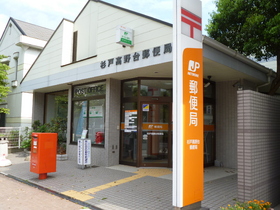 Other. 720m to the post office (Other)