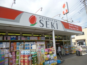 Other. Cough up chemicals (other) 870m