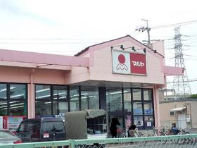 Supermarket. Mallya to (super) 760m