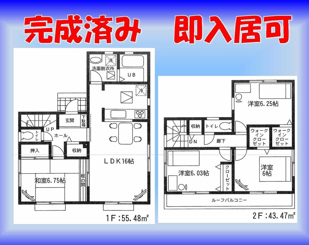 Floor plan. 20.8 million yen, 4LDK, Land area 121.48 sq m , Building area 98.95 sq m