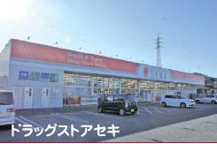 Drug store. Drugstore cough up Sugito shop 320m