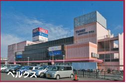 Supermarket. Bergs until Sugito shop 400m