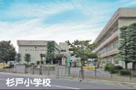 Primary school. Sugito stand Sugito to elementary school 380m