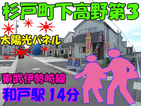 Local photos, including front road