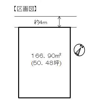Compartment figure. Land price 6.5 million yen, Land area 166.9 sq m