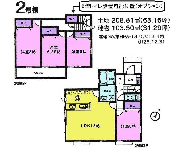 Floor plan. 27,700,000 yen, 4LDK, Land area 208.81 sq m , Building area 103.5 sq m