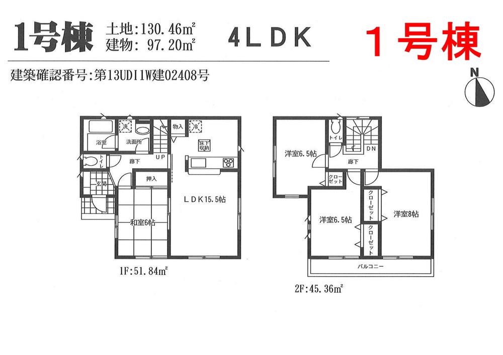 Floor plan. (1 Building), Price 22,800,000 yen, 4LDK, Land area 130.46 sq m , Building area 97.2 sq m
