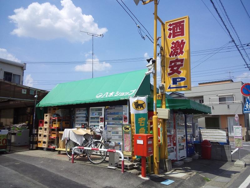 Other Environmental Photo. 80m to Yagi shop