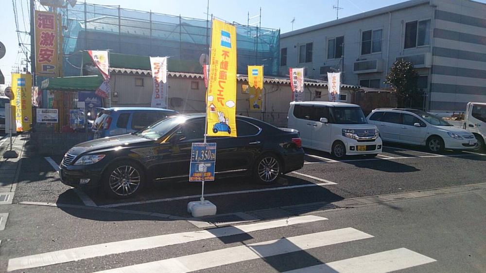 Local land photo. Local (January 2014) Shooting