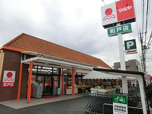 Supermarket. Mallya to Wado shop 940m